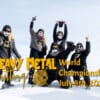 Heavy Metal Knitting - World Championship - 8th of July - Joensuu, Finland