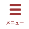 カンリと読む熟語には、「管理」「菅理」「監理」「官吏」などがあるようですが、それ